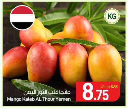 Mango from Yemen available at SPAR in Qatar - Doha