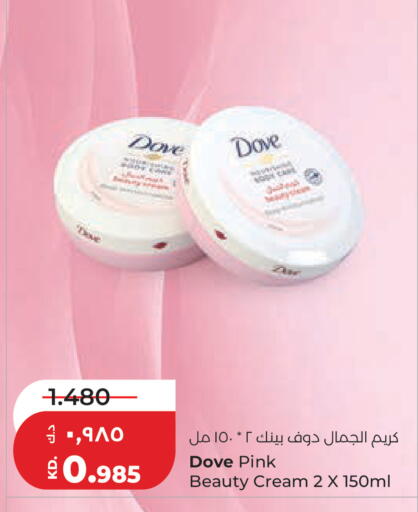 available at لولو هايبر ماركت in الكويت - محافظة الجهراء