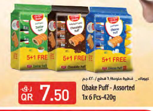 available at LuLu Hypermarket in Qatar - Umm Salal
