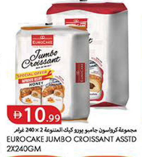 available at Rawabi Market Ajman in UAE - Sharjah / Ajman
