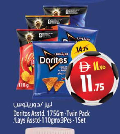 Pepper available at Safari Hypermarket  in UAE - Dubai