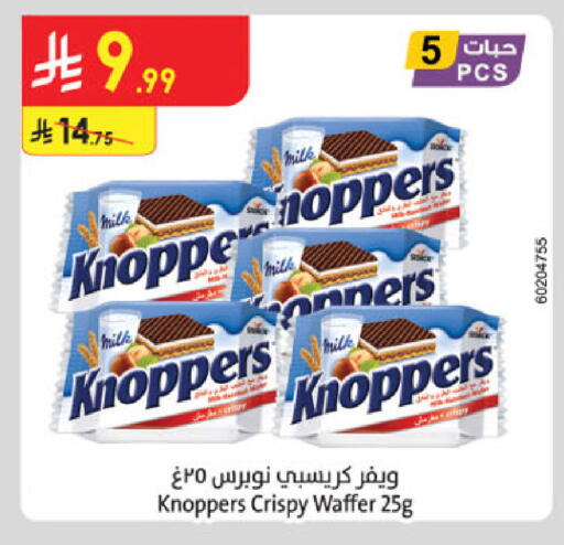 available at Danube in KSA, Saudi Arabia, Saudi - Abha