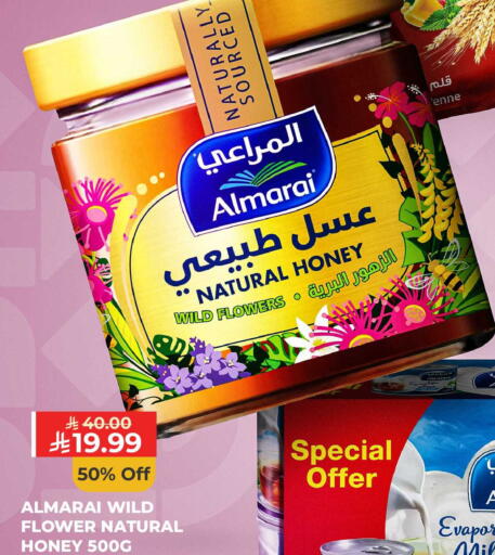 available at Carrefour in KSA, Saudi Arabia, Saudi - Sakaka