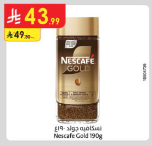 available at Danube in KSA, Saudi Arabia, Saudi - Mecca