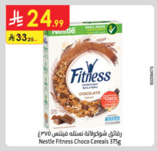 available at الدانوب in مملكة العربية السعودية, السعودية, سعودية - الطائف