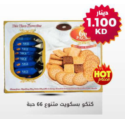 available at Meem Central Market Co in Kuwait - Jahra Governorate
