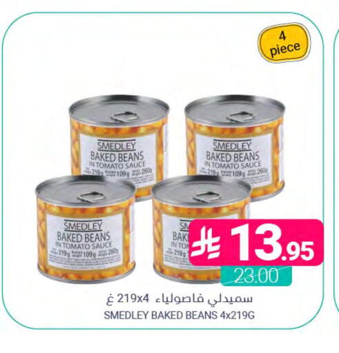 Tomato available at اسواق المنتزه in مملكة العربية السعودية, السعودية, سعودية - المنطقة الشرقية