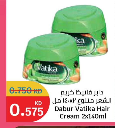 available at سيتي هايبرماركت in الكويت - محافظة الأحمدي