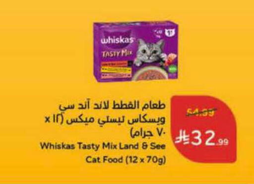 available at Hyper Panda in KSA, Saudi Arabia, Saudi - Dammam