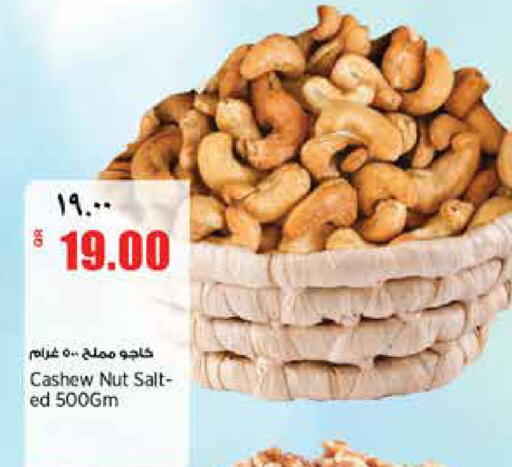 available at سوبر ماركت الهندي الجديد in قطر - الشحانية
