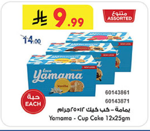 available at بن داود in مملكة العربية السعودية, السعودية, سعودية - المدينة المنورة