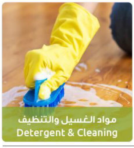 available at مركز سلطان in الكويت - محافظة الجهراء