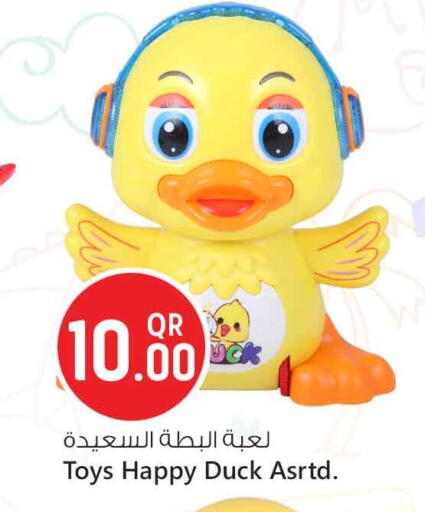 available at Safari Hypermarket in Qatar - Umm Salal