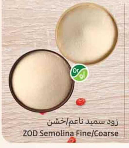 available at Othaim Markets in KSA, Saudi Arabia, Saudi - Dammam