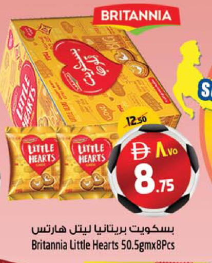 available at SAFARI HYPERMARKET  in UAE - Ras al Khaimah
