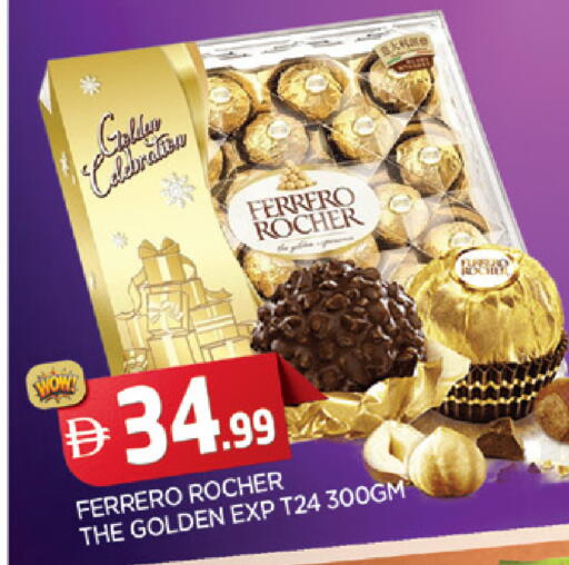 available at المدينة in الإمارات العربية المتحدة , الامارات - الشارقة / عجمان