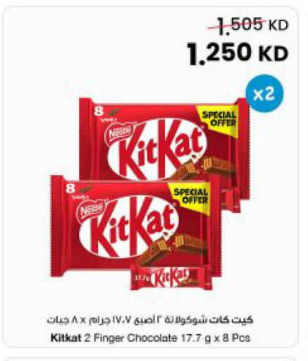 available at مركز سلطان in الكويت - محافظة الجهراء