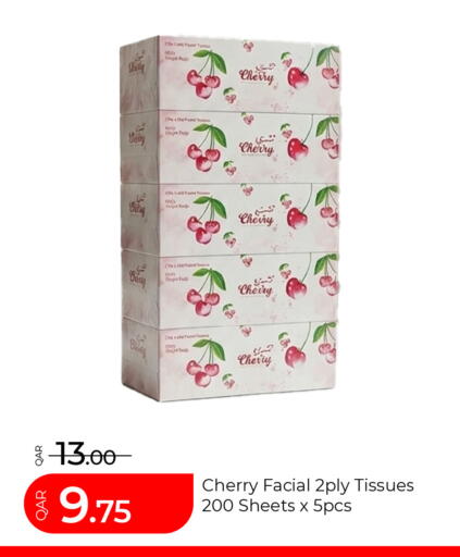 Cherry available at G MAX Hypermarket in Qatar - Al Wakra