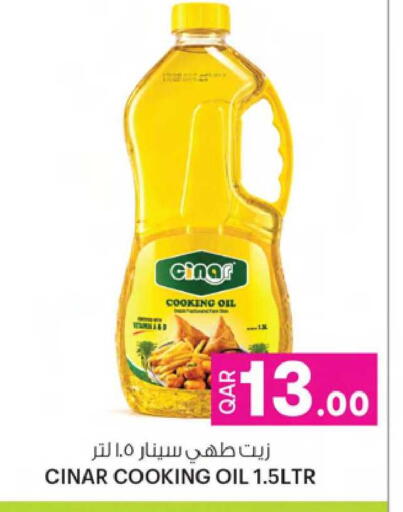 available at Ansar Gallery in Qatar - Al Rayyan