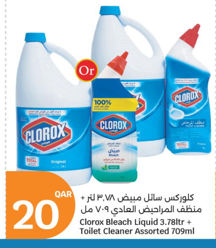 available at سيتي هايبرماركت in قطر - الشمال