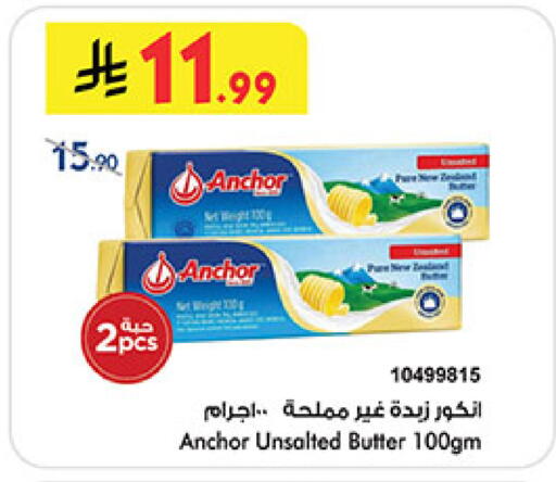 available at بن داود in مملكة العربية السعودية, السعودية, سعودية - المدينة المنورة