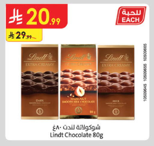 available at Danube in KSA, Saudi Arabia, Saudi - Jubail