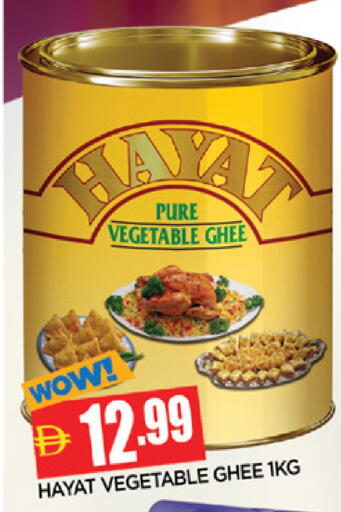 available at المدينة in الإمارات العربية المتحدة , الامارات - الشارقة / عجمان
