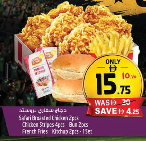 Tomato available at Safari Hypermarket  in UAE - Dubai
