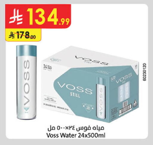 available at الدانوب in مملكة العربية السعودية, السعودية, سعودية - حائل‎