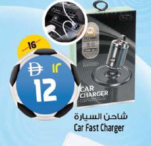 available at Safari Hypermarket  in UAE - Dubai