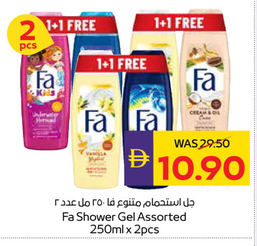 Vanilla available at أدكووب in الإمارات العربية المتحدة , الامارات - ٱلْعَيْن‎