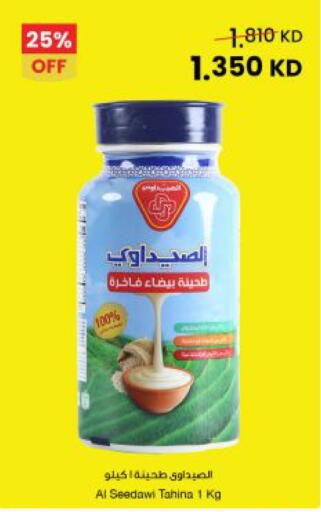 available at مركز سلطان in الكويت - محافظة الجهراء