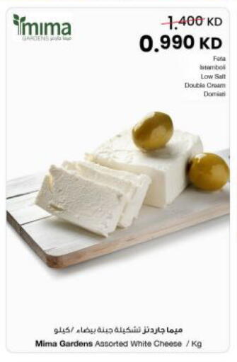 available at مركز سلطان in الكويت - محافظة الجهراء