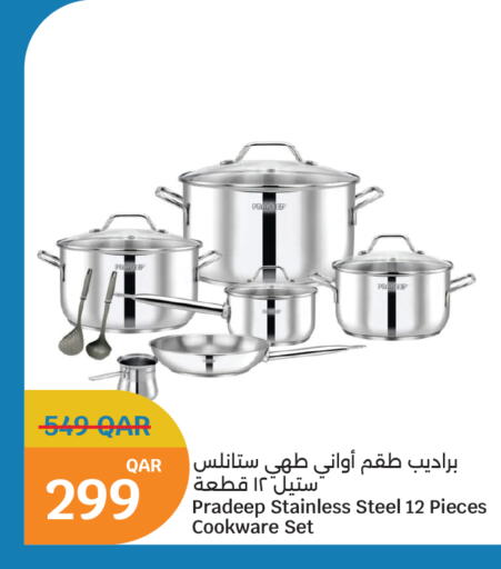 available at سيتي هايبرماركت in قطر - الشمال