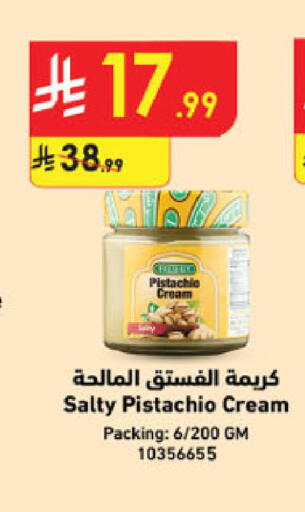 available at Danube in KSA, Saudi Arabia, Saudi - Hail