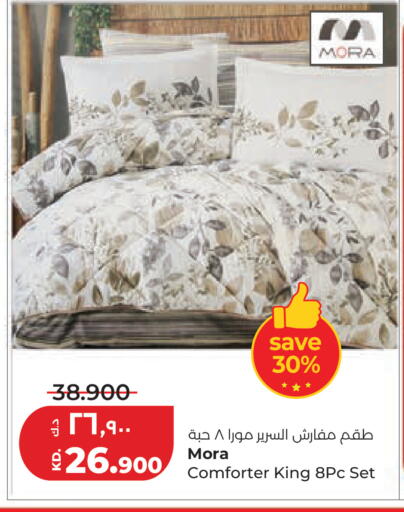 available at Lulu Hypermarket  in Kuwait - Jahra Governorate