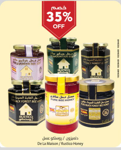available at الدانوب in مملكة العربية السعودية, السعودية, سعودية - حائل‎