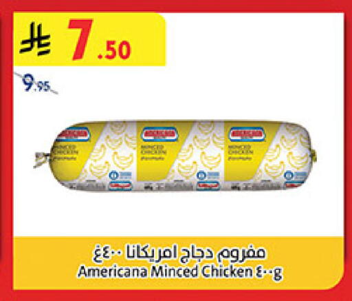 available at بن داود in مملكة العربية السعودية, السعودية, سعودية - المدينة المنورة