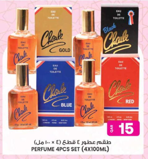 available at Ansar Gallery in Qatar - Doha