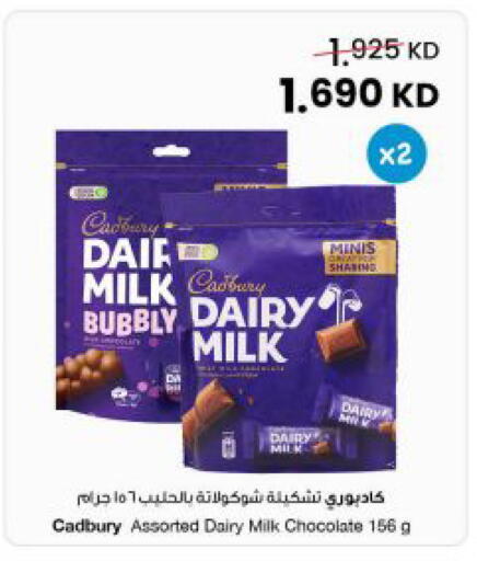 available at مركز سلطان in الكويت - محافظة الجهراء