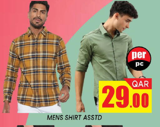 available at دوحة ستوب انح شوب هايبرماركت in قطر - الدوحة