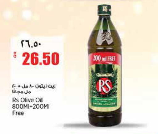 available at سوبر ماركت الهندي الجديد in قطر - الشحانية