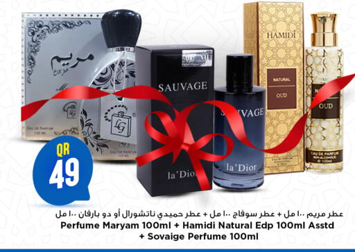 available at Marza Hypermarket in Qatar - Al Daayen
