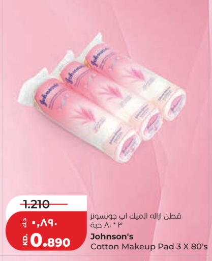 available at Lulu Hypermarket  in Kuwait - Jahra Governorate