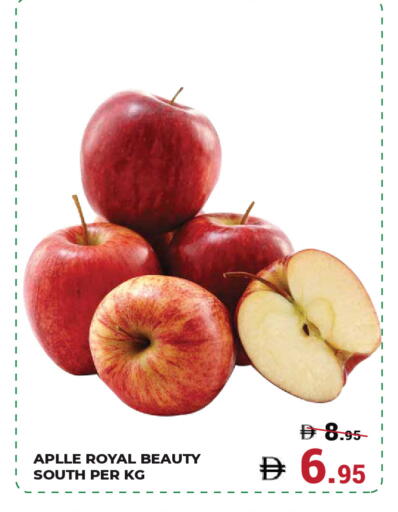 available at كيرالا هايبرماركت in الإمارات العربية المتحدة , الامارات - رَأْس ٱلْخَيْمَة