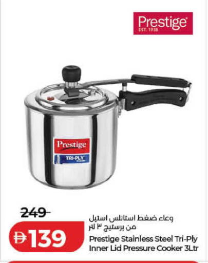 available at لولو هايبرماركت in الإمارات العربية المتحدة , الامارات - الشارقة / عجمان