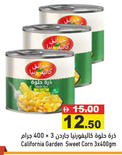 available at أسواق رامز in الإمارات العربية المتحدة , الامارات - دبي