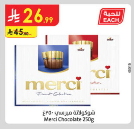 available at Danube in KSA, Saudi Arabia, Saudi - Jeddah