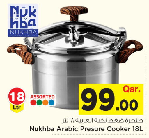 available at مارك & سيف in قطر - الضعاين