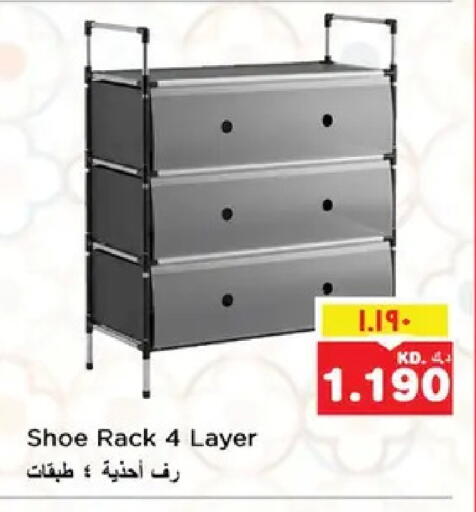 available at نستو هايبر ماركت in الكويت - محافظة الأحمدي